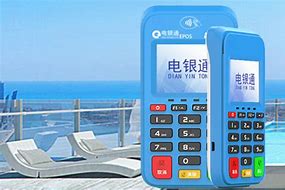 广德公司POS机